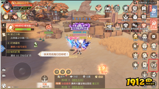 1912yx《星神纪元3.5折》天神系统介绍