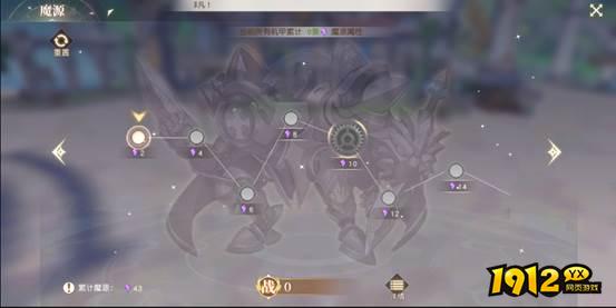 1912yx《星神纪元3.5折》机甲系统介绍