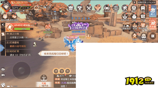 1912yx《星神纪元3.5折》龙灵系统介绍