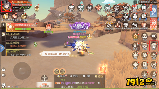 1912yx《星神纪元3.5折》角色系统介绍