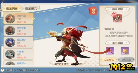 1912yx《星神纪元3.5折》精彩开服活动